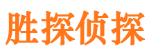 东平市婚姻出轨调查